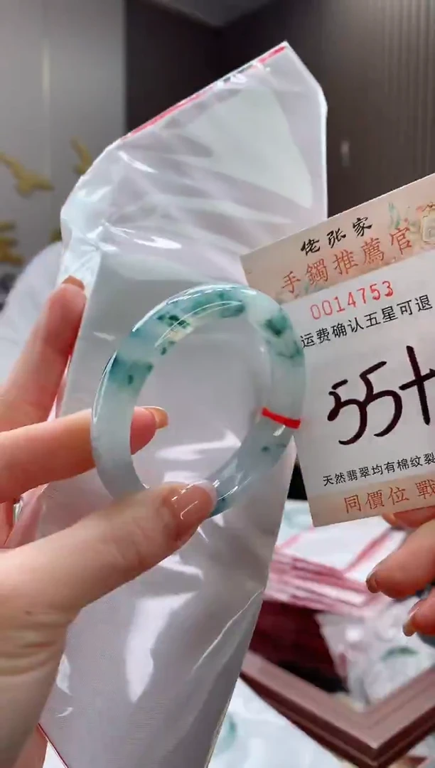 未镶嵌手镯翡翠天然缅甸A货翡翠