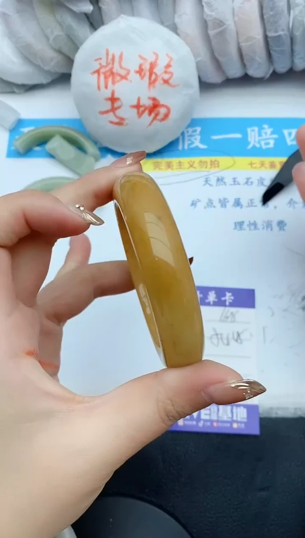 【闪购商品】石英质玉手镯未镶嵌168+54/55