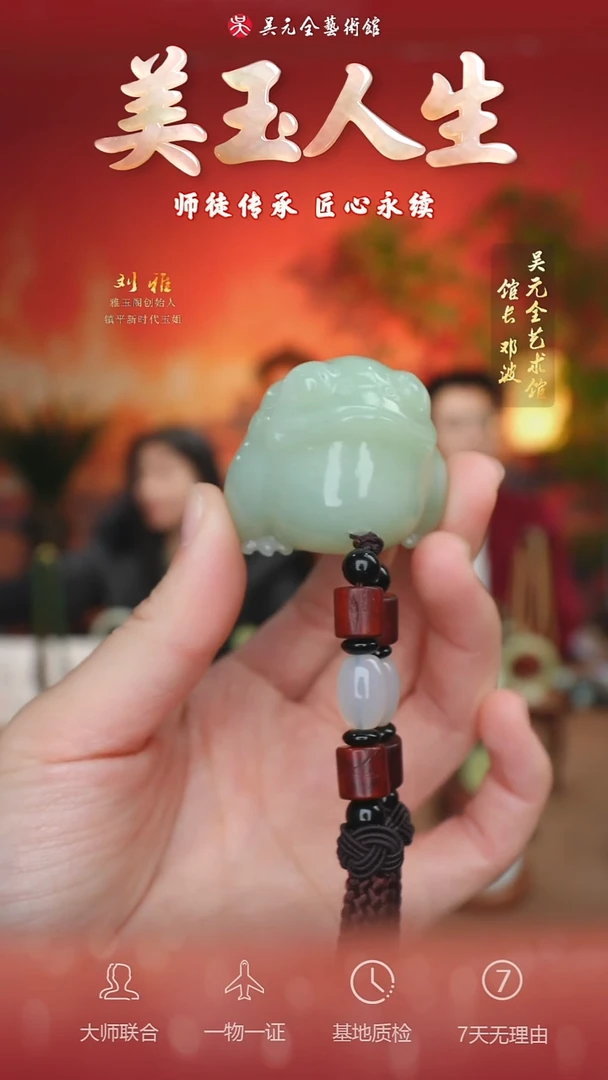未镶嵌和田玉挂件98-金蟾