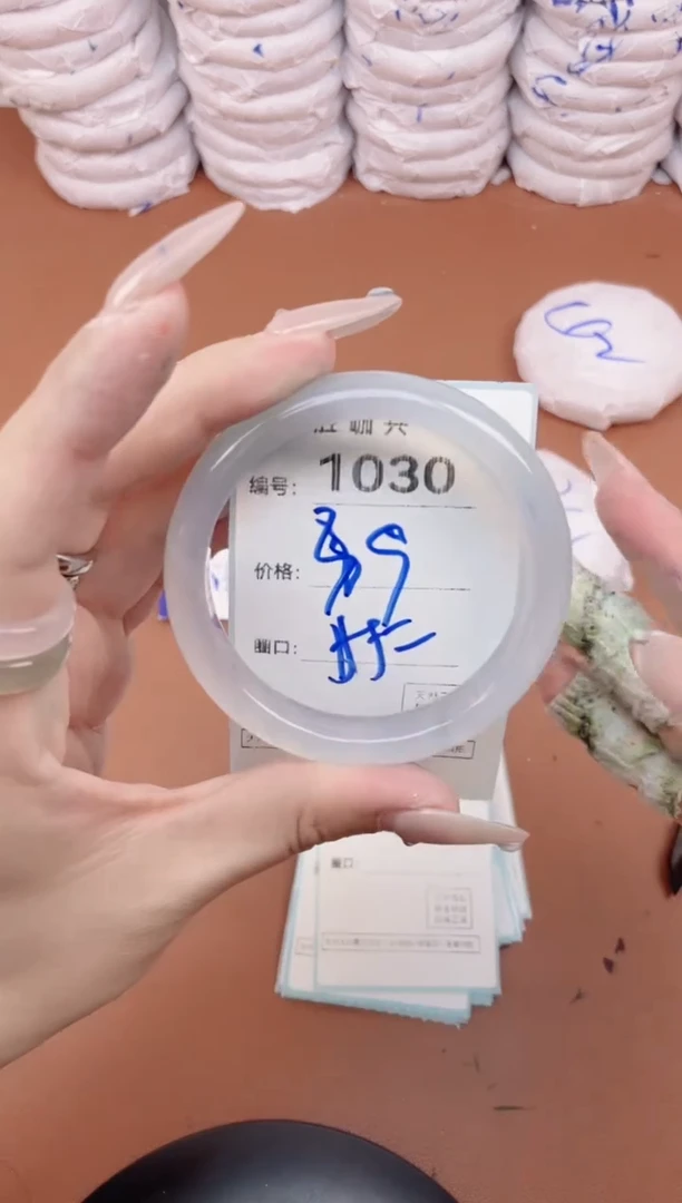 【闪购商品】玛瑙/玉髓手镯未镶嵌1030