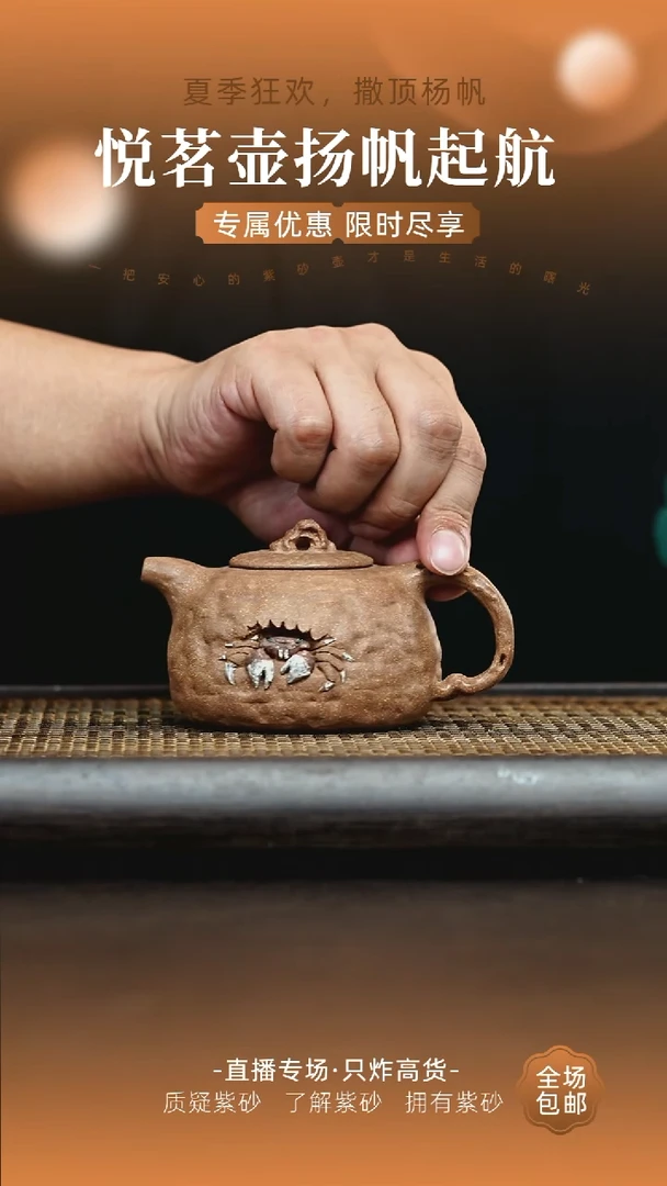 茶壶紫砂宜兴紫砂壶   19