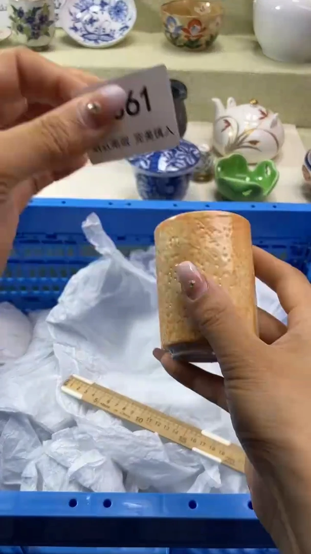 件用****1瓷片 默认微瑕 完美慎入361