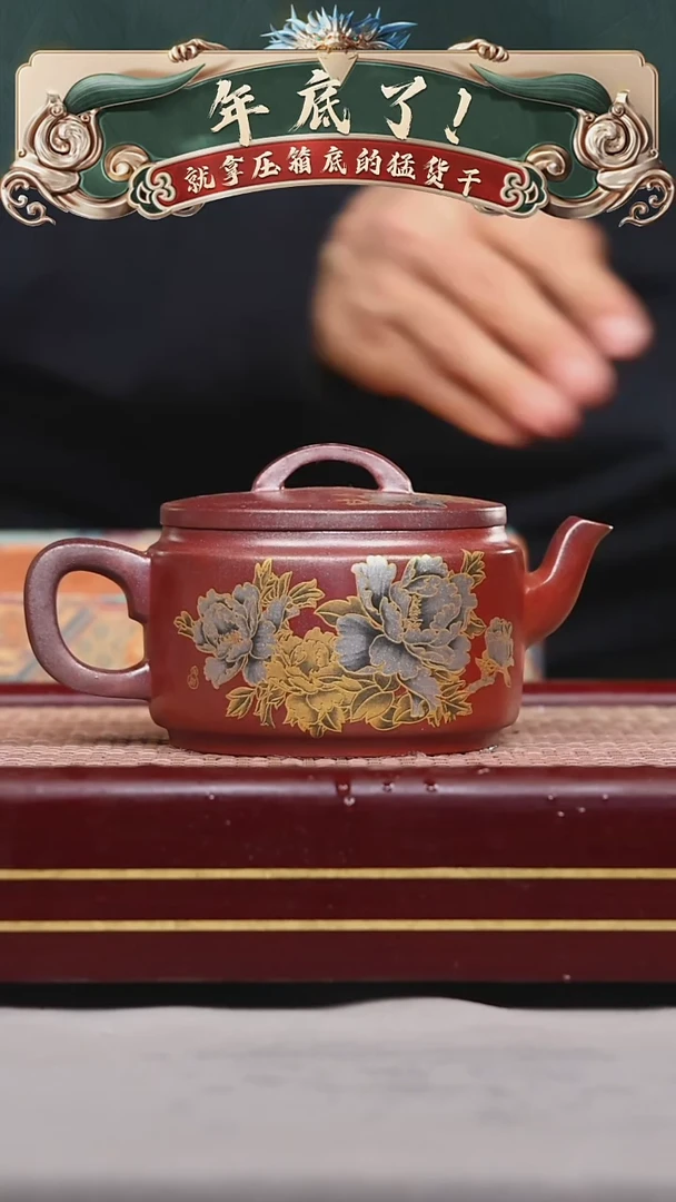 【闪购商品】紫砂茶壶碧壶金弟原矿紫砂壶