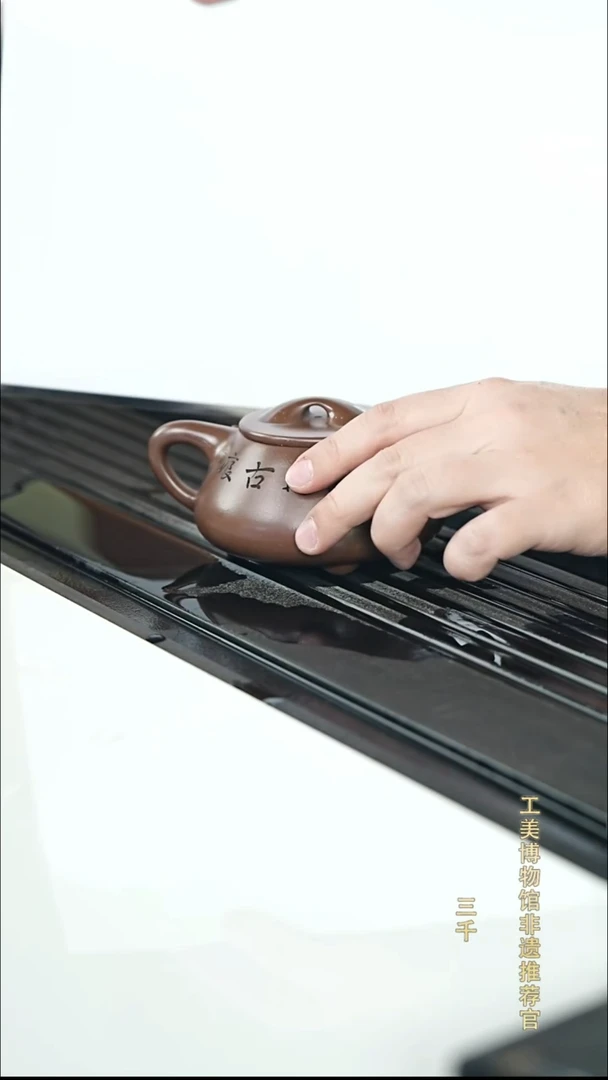 茶壶紫砂46 石瓢300cc