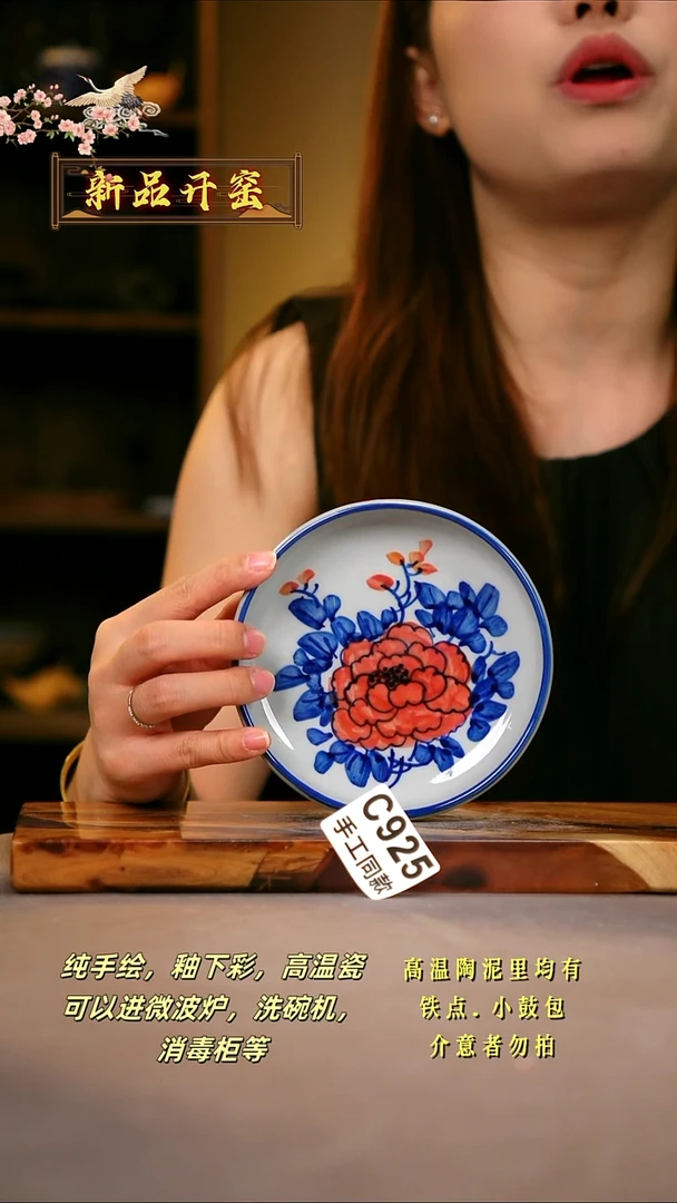 其他C925陶然集器瓷器