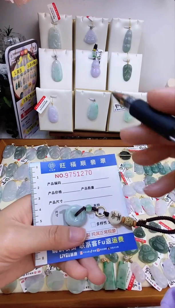 【闪购商品】翡翠颈饰未镶嵌天然缅甸A货翡翠颈饰配绳带礼盒