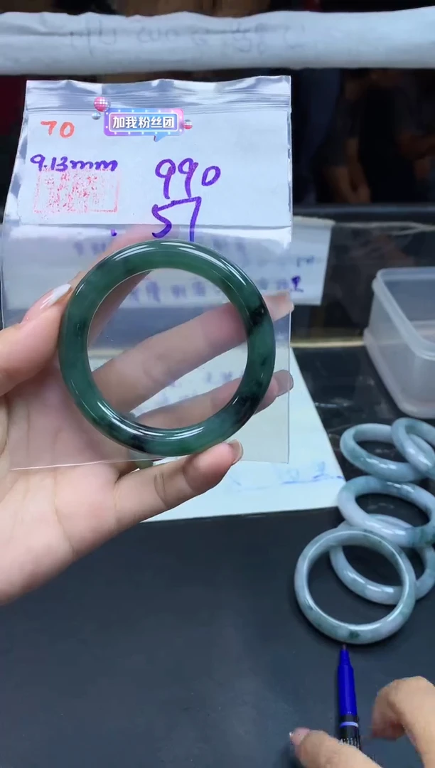 未镶嵌定制翡翠70手镯57+990元+拍一发一