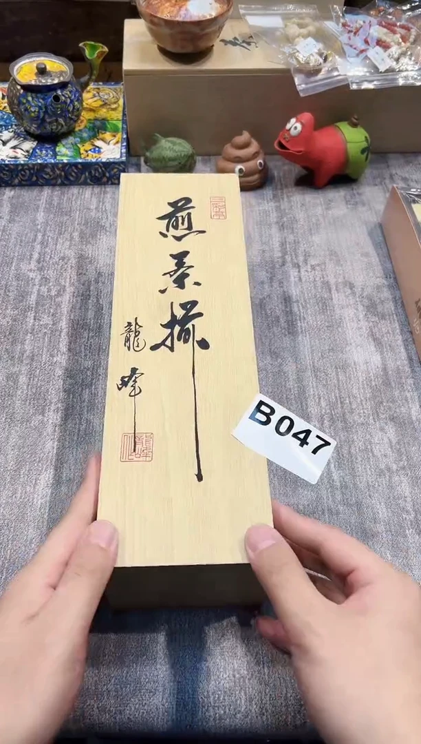 【闪购商品】瓷片047都是我的大宝贝儿瓷器