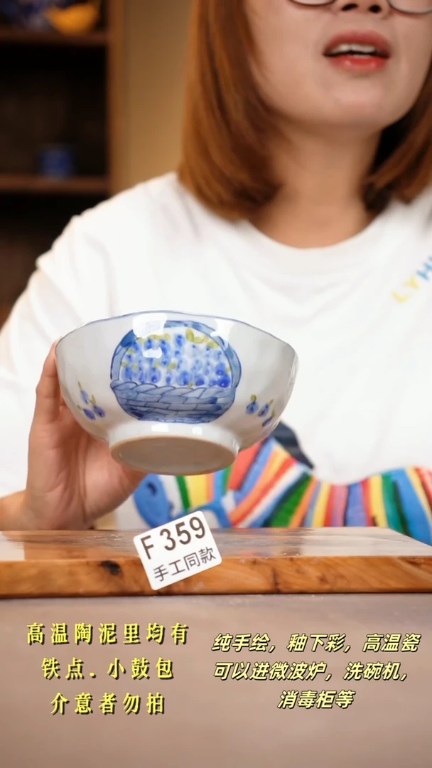 其他F359陶然集器瓷器