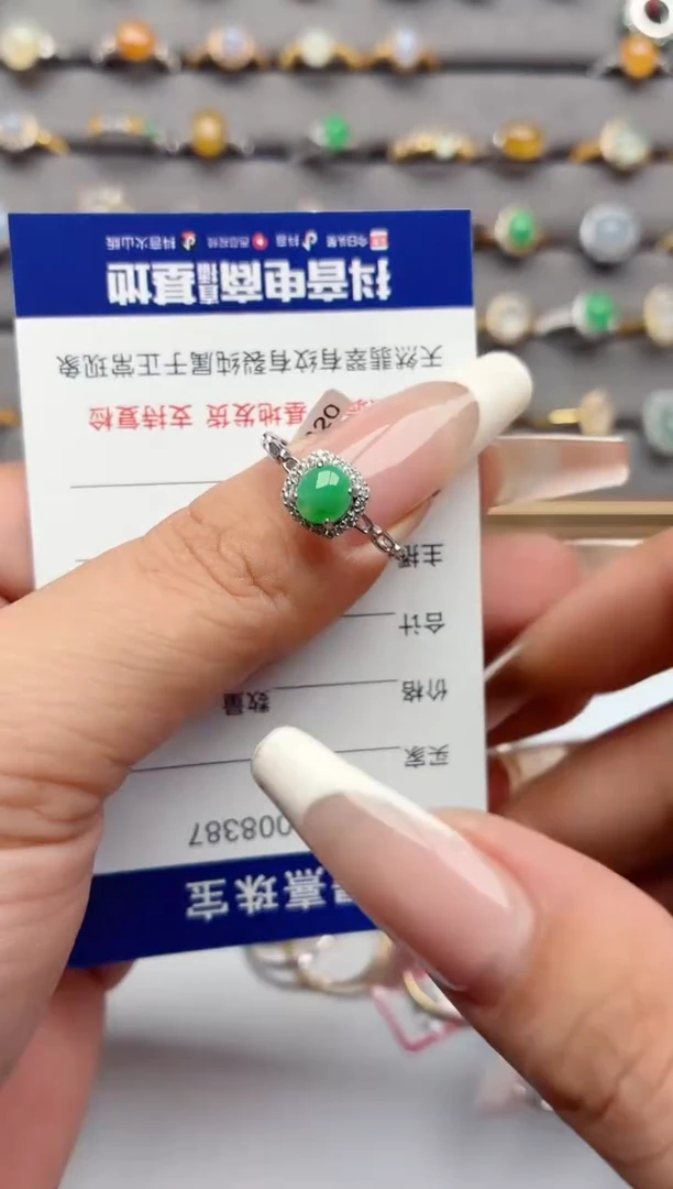 银S925镶嵌戒指翡翠.