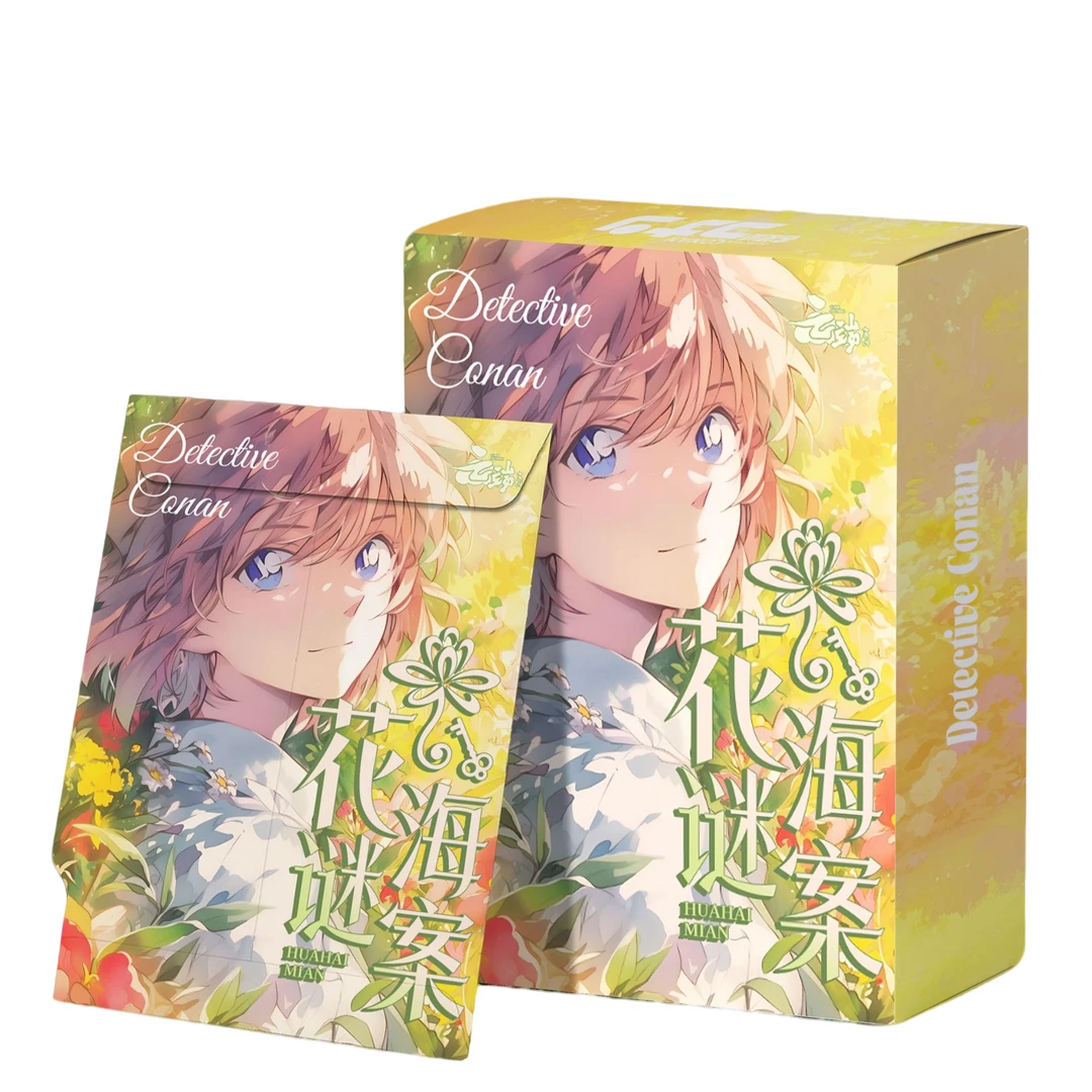 【名侦探柯南】花海谜案系列A5大卡（下单默认代拆）