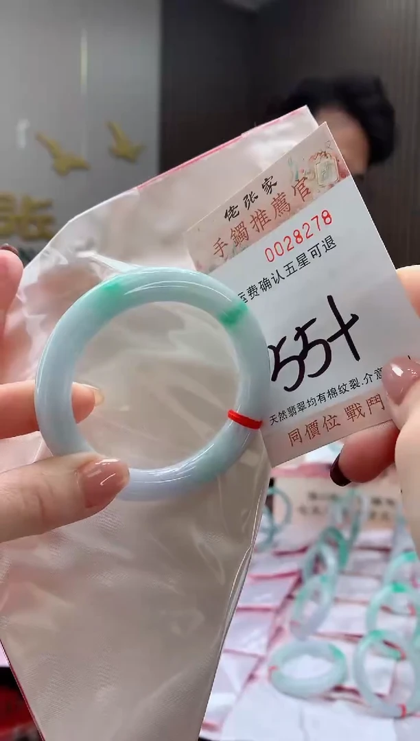 未镶嵌手镯翡翠天然缅甸A货翡翠