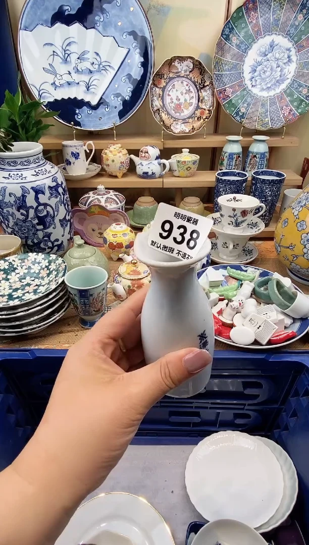 瓷片✨****? 满28包邮 发货后不退不换！介意慎拍！！！