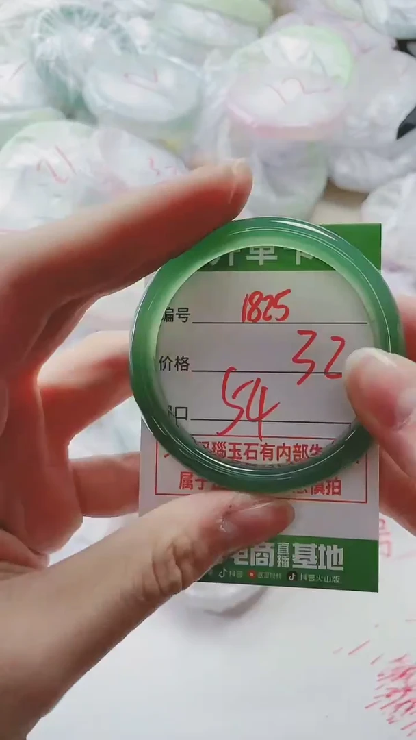 【闪购商品】玛瑙/玉髓手镯未镶嵌1825