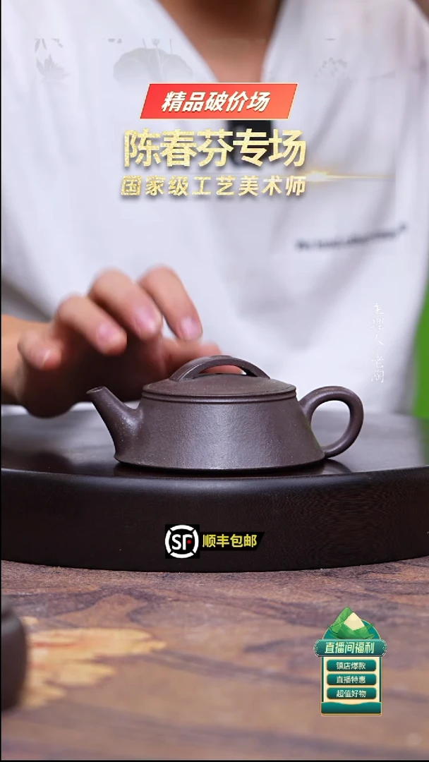 茶壶紫砂鲨皮请汉瓦
