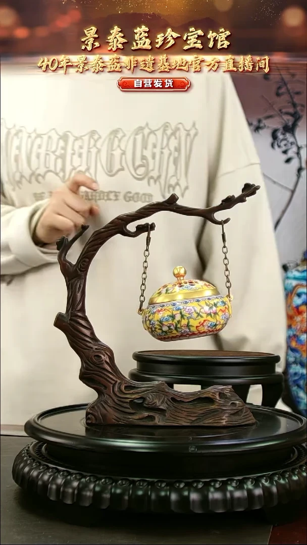 非遗 景泰蓝香炉