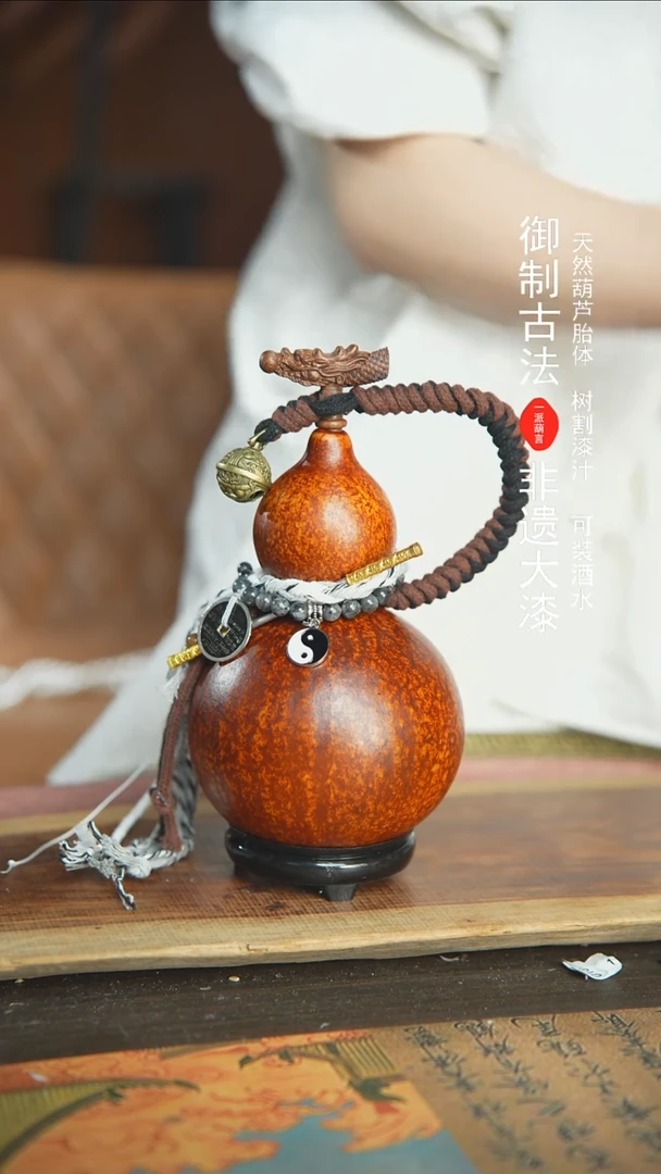 【闪购商品】136号精品大漆酒葫芦防腐防渗装水茶酒6