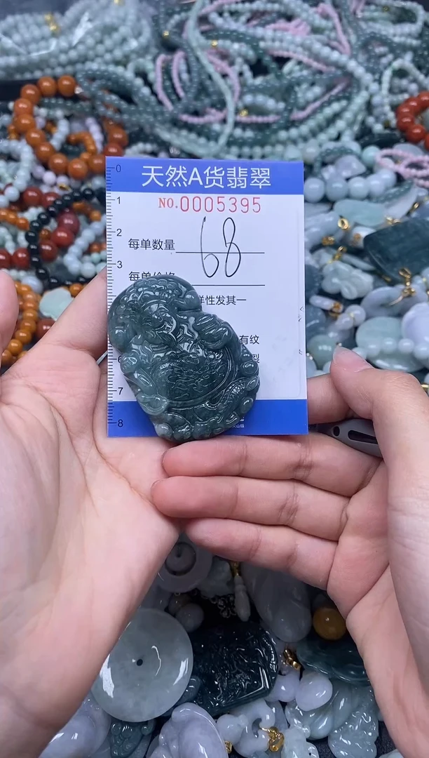 颈饰未镶嵌翡翠天然A货翡翠005395