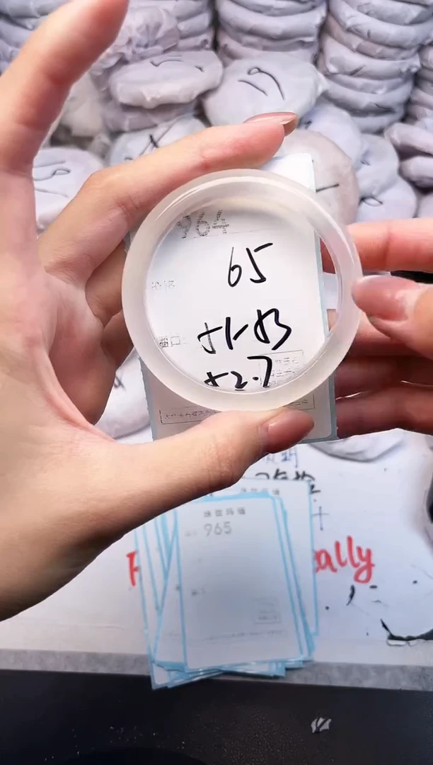 手镯玛瑙/玉髓未镶嵌964