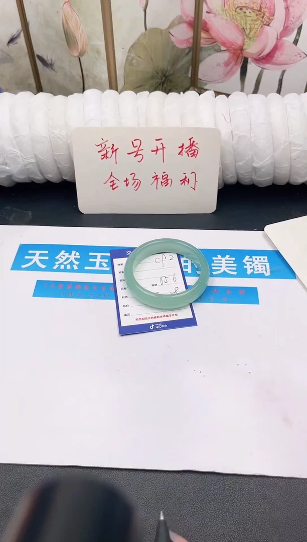 未镶嵌手镯石英质玉C92微色差