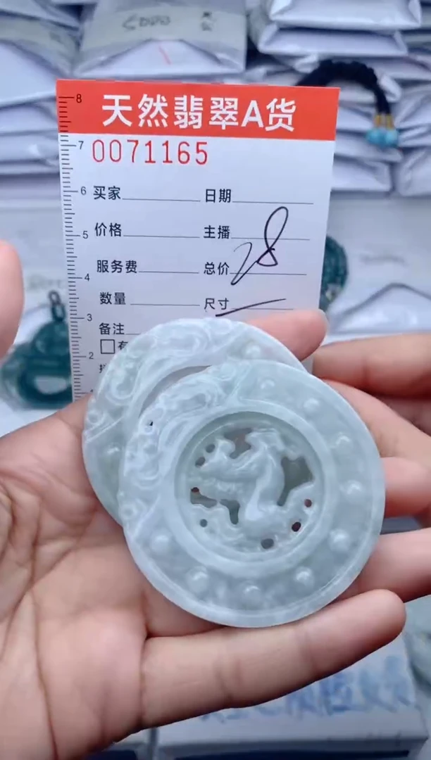 颈饰未镶嵌翡翠