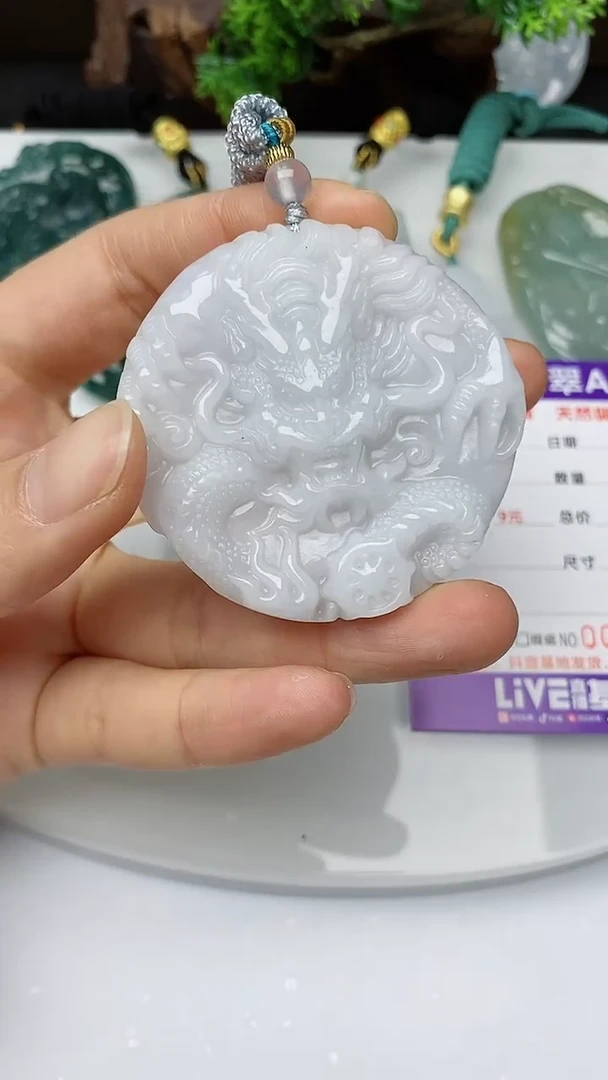 【闪购商品】翡翠颈饰未镶嵌