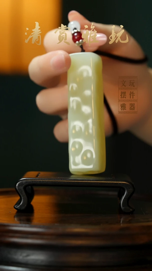 玉《小奶酪千锤百炼》手把件摆件