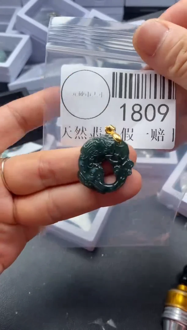 吊坠(不含链)未镶嵌翡翠1809