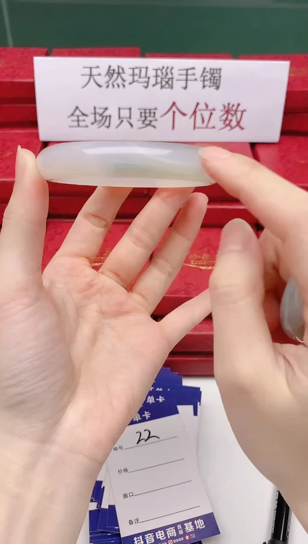 玛瑙/玉髓手镯合金019