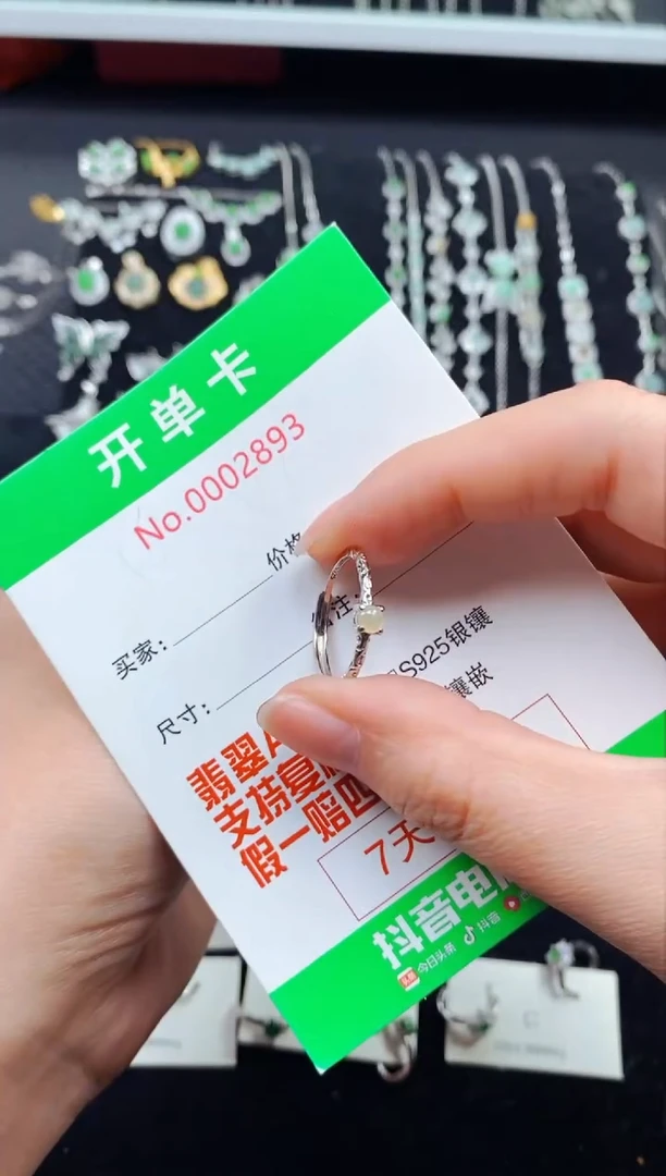 【闪购商品】翡翠戒指银S925镶嵌2893
