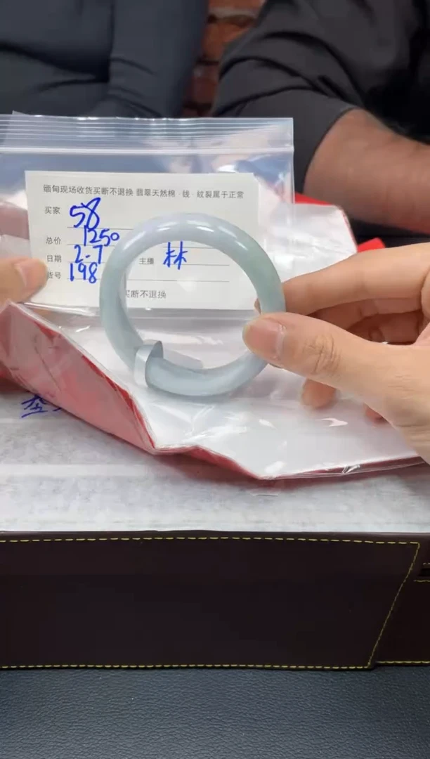 【闪购商品】定制翡翠1未镶嵌毛货手镯需精细抛光/58