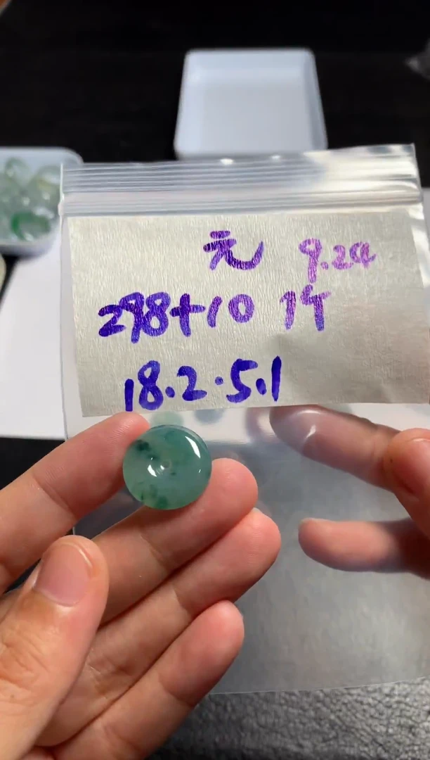 未镶嵌定制翡翠元元