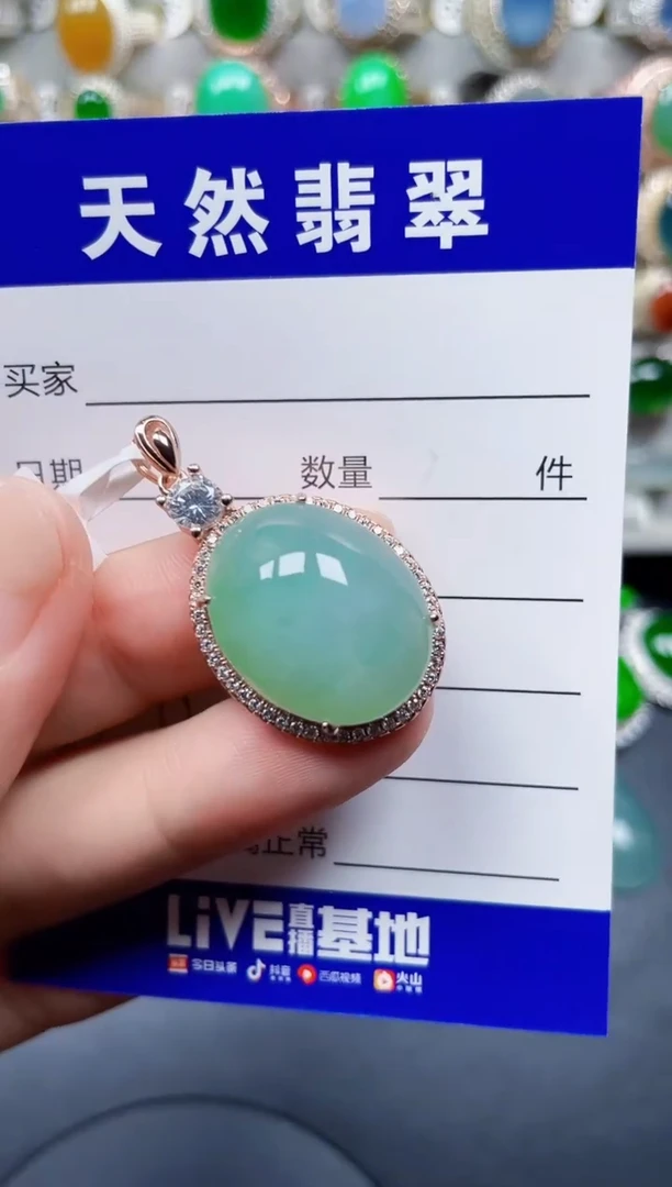 颈饰银S925镶嵌翡翠155