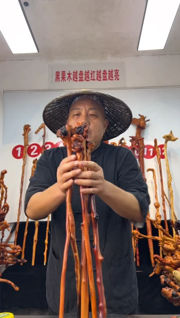 黑果木其他黑果木327