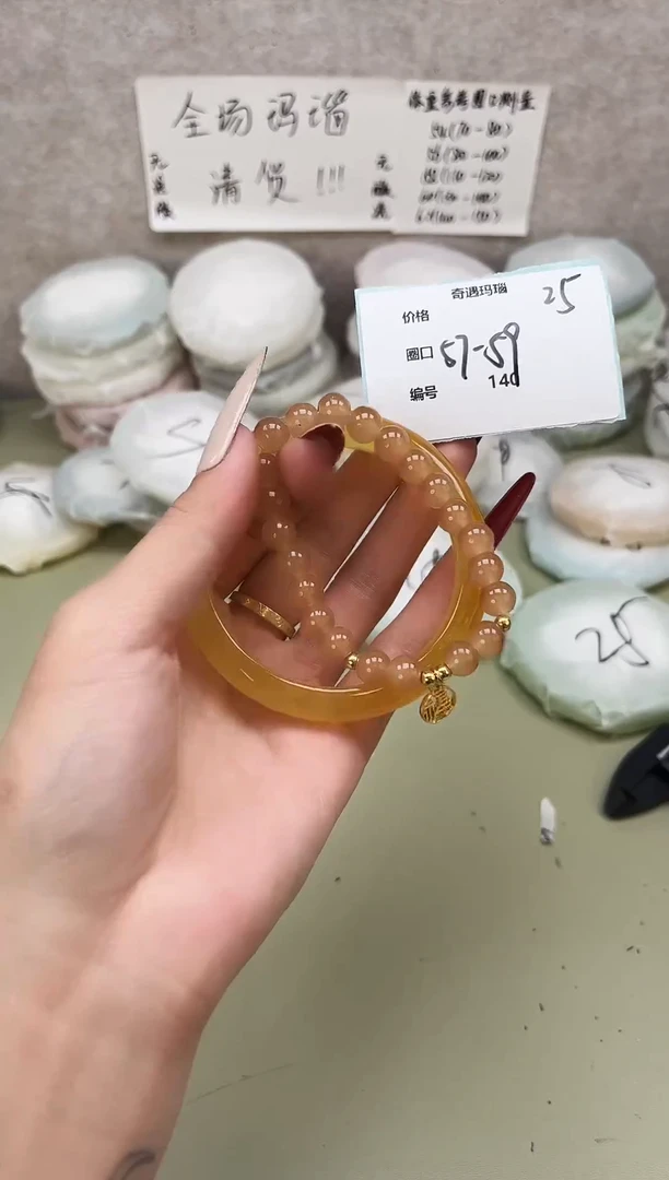 手镯玛瑙/玉髓未镶嵌140