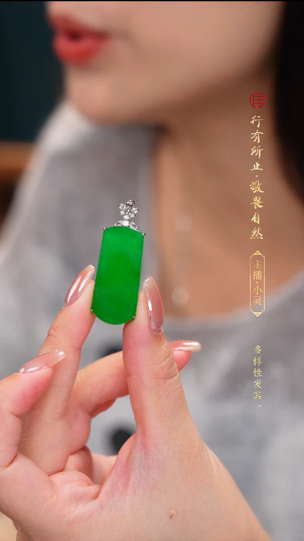 颈饰18K金镶嵌翡翠缅甸a货