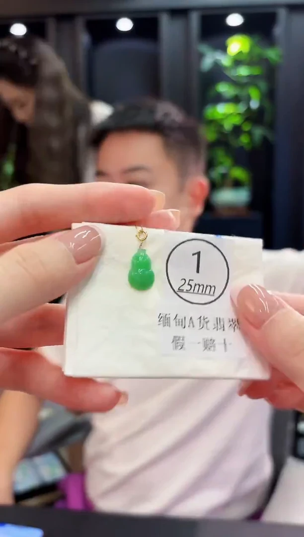 吊坠(不含链)18K金镶嵌翡翠缅料A货/多样性发货/一件