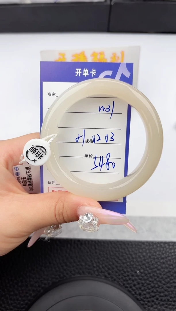 和田玉手镯未镶嵌31嗨购微色差T8