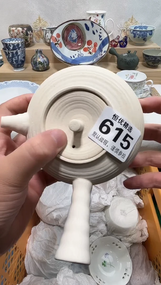 ༺**༻陶瓷陶瓷陶瓷陶瓷陶瓷陶瓷