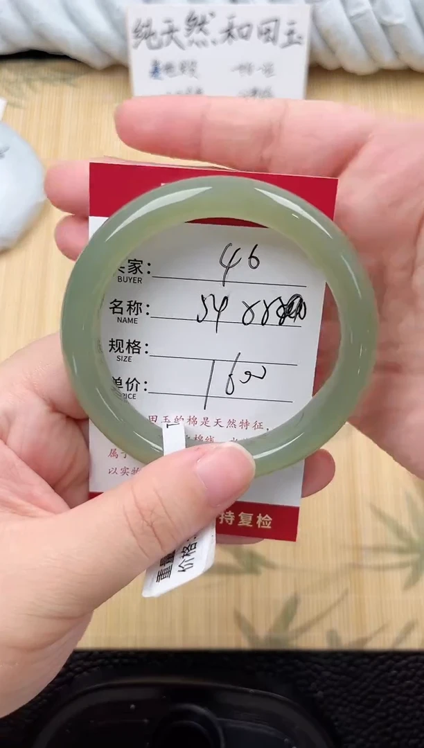 未镶嵌手镯和田玉和田玉手镯微色差46
