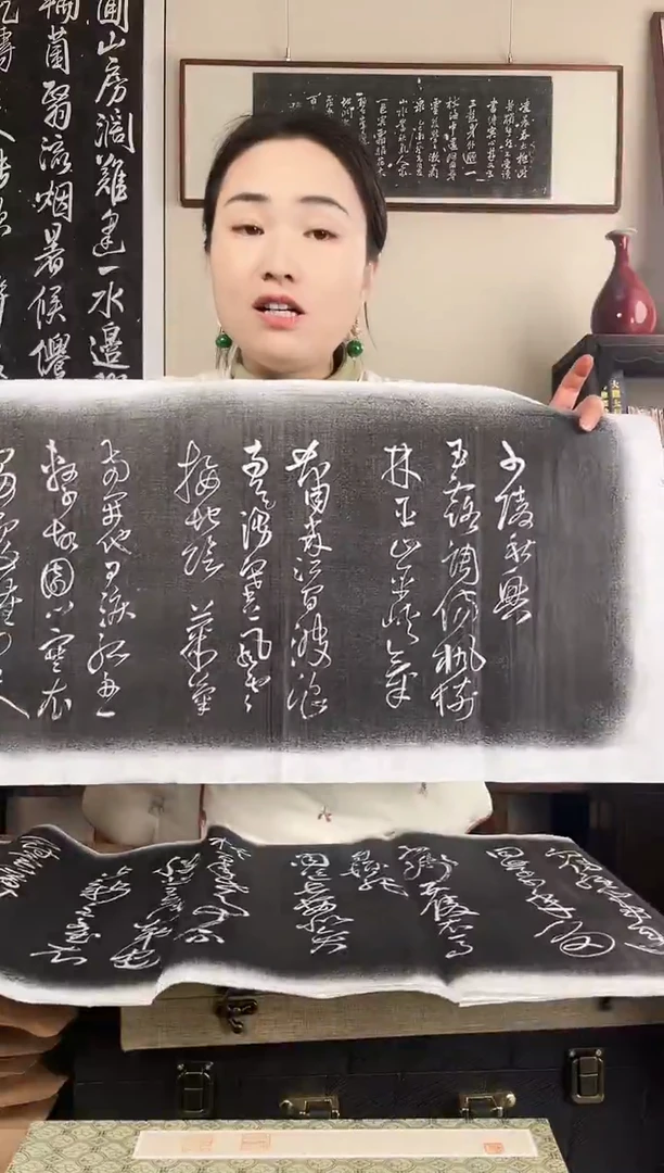 拓片用纸其他拓片