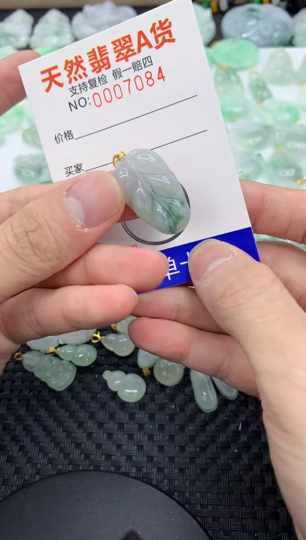 【闪购商品】翡翠颈饰未镶嵌11111111