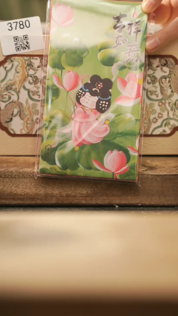 【闪购商品】【落单孤品】福利/套装@@3780