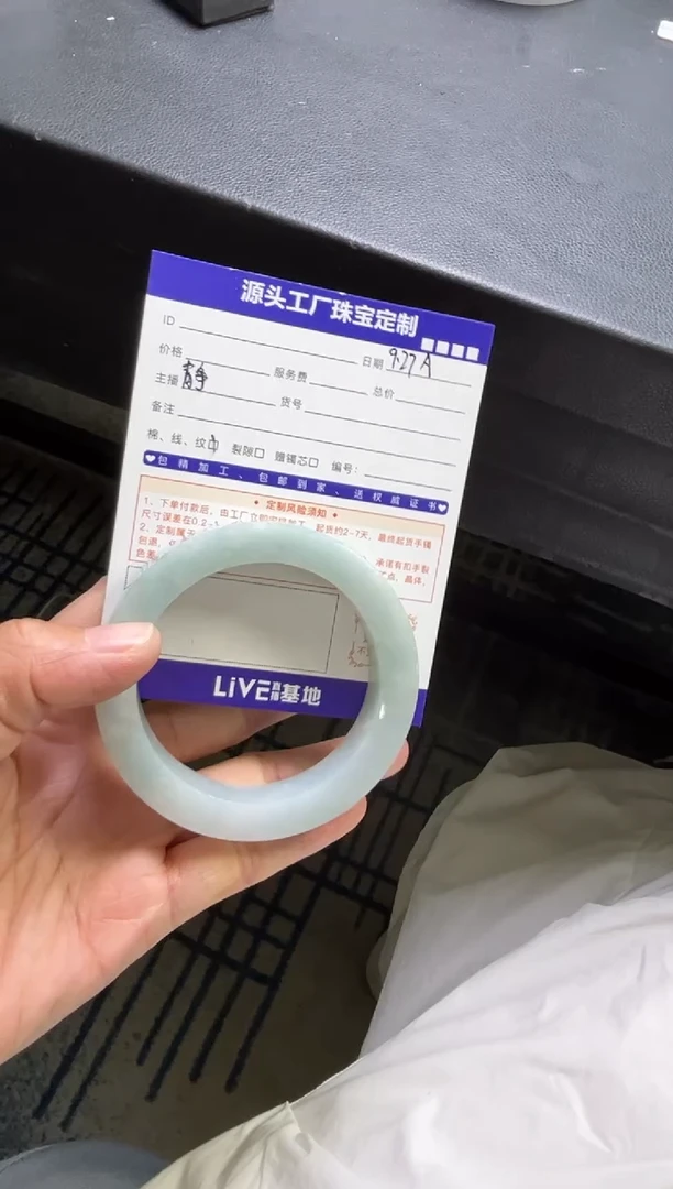 未镶嵌手镯定制翡翠果**萝定制不退不换