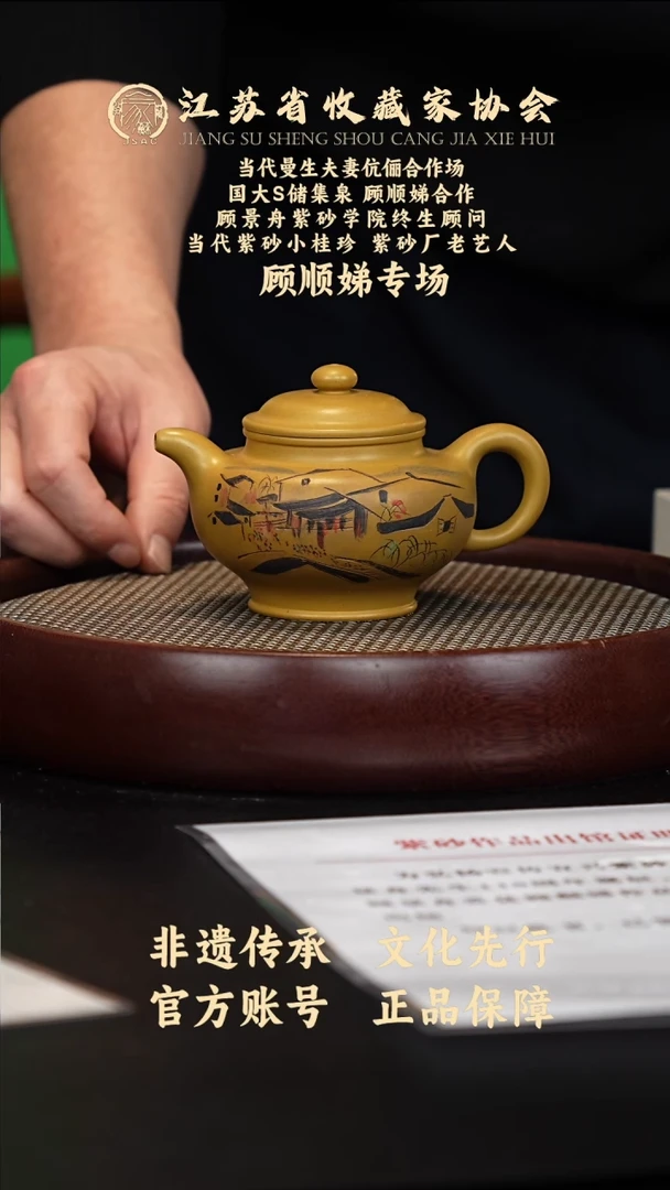 茶壶紫砂宜兴紫砂壶GSD2573