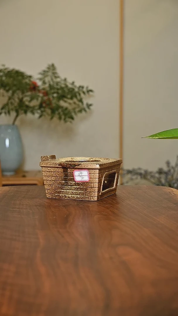 7#温茶炉 落灰烧 微瑕 朱家汝窑款