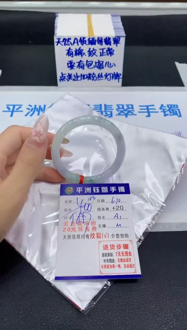 翡翠手镯未镶嵌1111111111