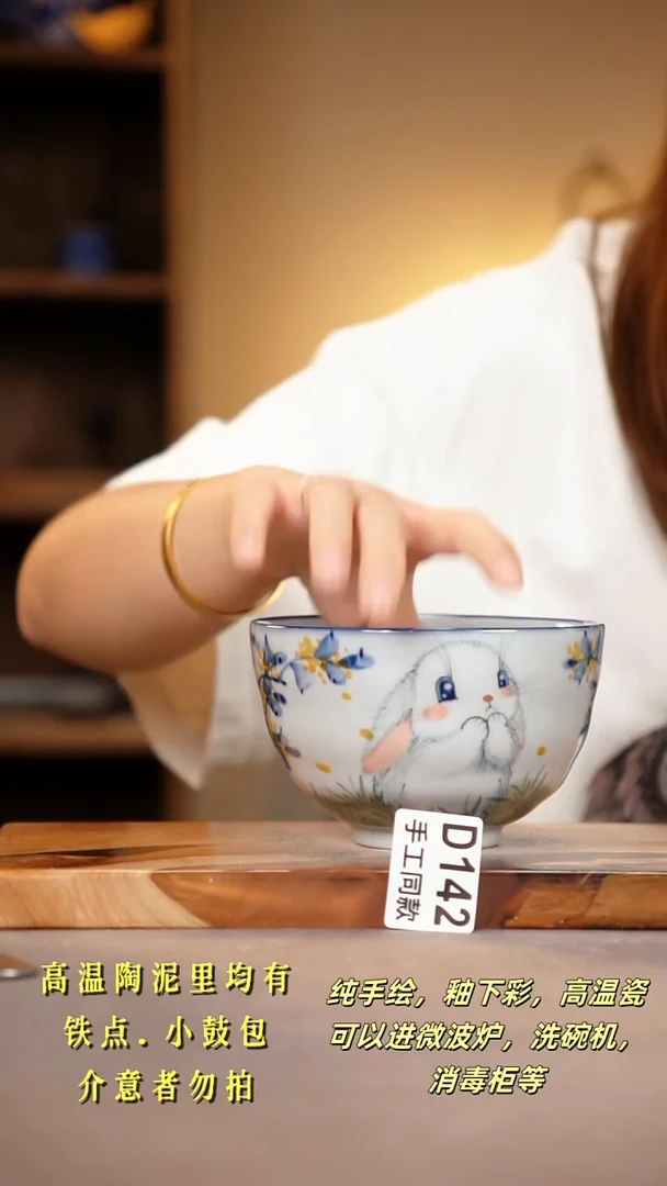其他D142陶然集器瓷器
