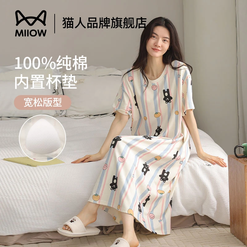 猫人纯棉睡裙女款带胸垫一体2025新款夏季短袖宽松可外穿家居服