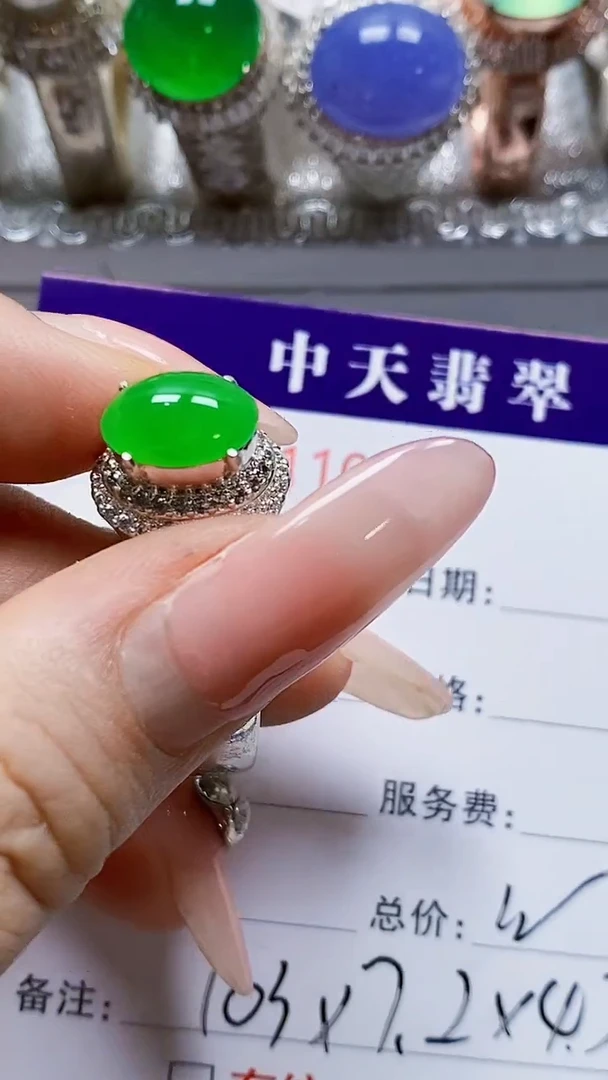 未镶嵌戒指翡翠未镶嵌1072